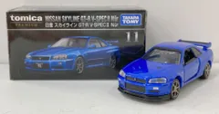 タカラトミー トミカプレミアム 日産スカイラインGT-R V-SPECII Nur(新パッケージ) 11