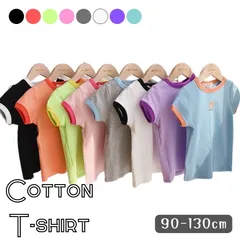 ブルー 送料無料 1,000円ポッキリ 全8色 ツートンカラー コットン 半袖Tシャツ カットソー やわらか素材 カジュアル 韓国子供服 女の子 男の子 キッズ ジュニア 90cm 100cm 110cm 120cm 130cm