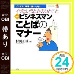 Item thumbnail for item f31e416f-c42c-4aae-9876-87ad119d4952