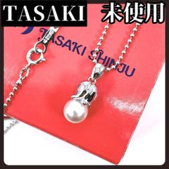 TASAKI タサキ パール ネックレス 本真珠 シルバー 1粒 7.0mm - メルカリ