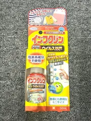 UYEKI　インフクリン ミニスプレー 50mL　★のサムネイル