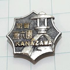 大和ミュージアム ピンバッジ - メルカリ