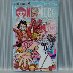 ONE PIECE 巻4/4 (映画「ONE PIECE FILM RED」入場者特典小冊子