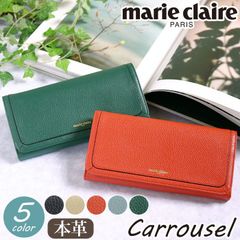マリクレール 財布 レディース marieclaire 長財布 ウォレット ロングウォレット 小銭入れ フラップ財布 お財布 大人 上品 女の子 女性 通勤 革財布 本革 牛革 シンプル ブラック 黒 黒財布 きれいめ かわいい ギフト 【CPT】