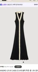 2025年最新】Sandro レディース ロングワンピースの人気アイテム