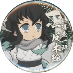 【中古】バッジ・ピンズ 時透無一郎(通常ver.) 「鬼滅の刃×ufotable cafe ハロウィンイベント 57mmランダム缶バッジ Bグループ」