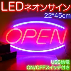 ネオン　看板　ビンテージ　ボード　OPEN 雑貨　ネオンサイン　７５ｘ34 ネオン 看板 ビンテージ ボード OPEN 雑貨 ネオンサイン 75x34