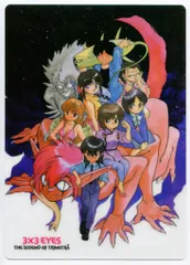 2025年最新】3×3EYES dvdの人気アイテム - メルカリ
