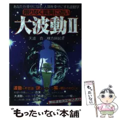 2025年最新】棟方興起の人気アイテム - メルカリ