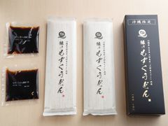 沖縄限定（1箱：うどん200g×2袋　つゆ40g×2袋）2箱セット※約8人前　大神島もずく 　太もずく　沖縄県　宮古島　乾麺　もずく　うどん