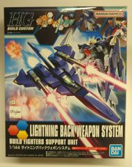 Ma belle lune ドール衣装 SD17少年サイズ セーラー (ロング