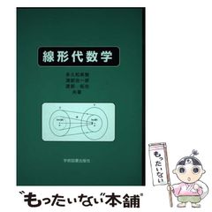 中古】 京極忠高の出雲国・松江 （松江市ふるさと文庫） / 西島太郎 / 松江市教育委員会 - メルカリ