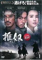(チャン・ヒョク主演) チュノ～推奴～DVD-BOX(13枚組)ostCDセット 91PyGzCVR1L.jpg