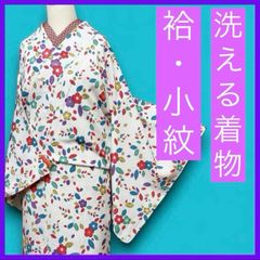 専用☆【超美品☆涼感】単衣小紋 セオα風 白地 ボタニカル柄 浴衣 初夏