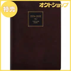 2024年最新】一月万冊プロジェクトの人気アイテム - メルカリ