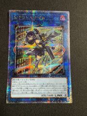 遊戯王　SPリトルナイト【クォーターセンチュリーシークレット】