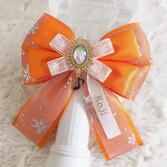 キンブレリボン ペンラリボン 文字入れ 雪の結晶×音符 オレンジ ★ハンドメイド