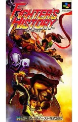 【中古】スーパーファミコンソフト ファイターズヒストリー