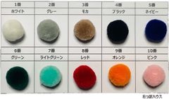 柔らか カシミヤボール　直径20mm 　10個セット
