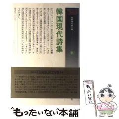 2025年最新】現代詩の人気アイテム - メルカリ 