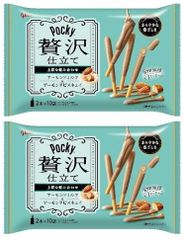 【7月～９月冷蔵便配送】グリコ ポッキー贅沢仕立て＜アーモンドミルク＞ × 2個