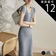 種類12:ベージュ/XL ワンピース レディース タイト リブニット 半袖 エレガント Vネック フレンチスリーブ 膝丈 ミモレ丈 セクシー おしゃれ フィット 韓国