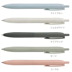 ジェットストリーム　シングル　Lite  touch  ink搭載　0.5㎜　5本セットです