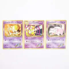 ポケモンカード 旧裏面 ナツメセット 33枚まとめ売り キラ3枚プロモ1枚入り ポケモンカード 旧裏面 ナツメセット 33枚まとめ売り キラ3枚
