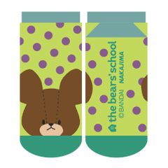 Item thumbnail for item c558b337-1d55-4386-a1c5-ff98aa5de2e1