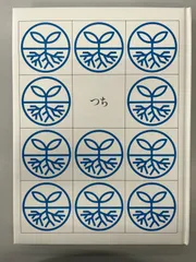 交換無料！ 2025年最新】玉川こども・きょういく百科の人気アイテム - メルカリ 仏教