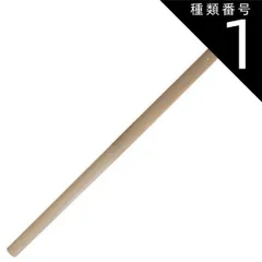 【模造刀】白鞘 脇差 直全長65.0センチ 高級 日本刀 模造刀】白鞘 脇差 直刃 全長65.0センチ 高級 模造刀】白鞘 脇差