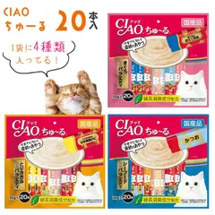 2024年最新】いなば チャオ ciao ちゅ〜る とりささみ＆甘えび 4本入の