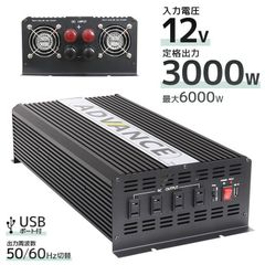 中古美品】ROARBATT 正弦波インバーター 24V 4000W - メルカリ
