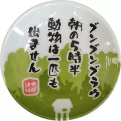 中古】衣類 川神百代 フルグラフィックTシャツ フルカラー XL