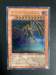 2025年最新】地縛神 Aslla piscuの人気アイテム - メルカリ