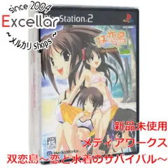 [bn:6] 双恋島～恋と水着のサバイバル～　特典フィギュア付き　PS2