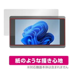 MeenHong JX5 保護 フィルム OverLay Paper for タブレット ミニPC 書き味向上 紙のような描き心地