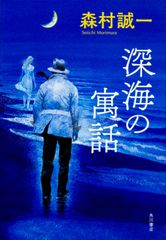 明解世界史A-最新版 / 岡崎 勝世 明解 世界史A 46帝国【世A-314】 | 岡崎勝世 |本 | 通販 | Amazon