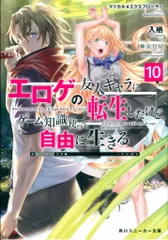 2025年最新】マジカル エクスプローラーの人気アイテム - メルカリ
