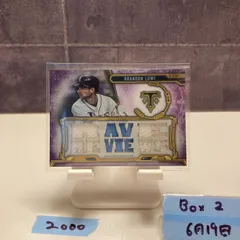 2020 Topps Triple Threads  Brandon Lowe 01/27 Tampa Bay Rays ジャージ RAVE REVIEWS カード