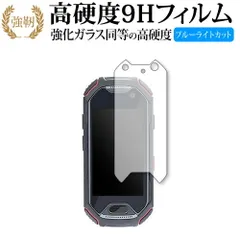 2026年最新】unihertzの人気アイテム - メルカリ