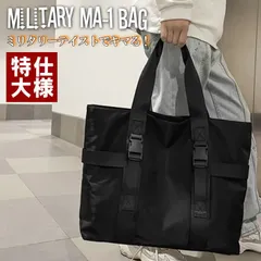 【特大】トートバッグ 大きめ メンズ レディース Military バッグ 撥水 MA-1 旅行 アウトドア キャンプ ジムバッグ プレゼント プチギフト 7987485 (ブラック)