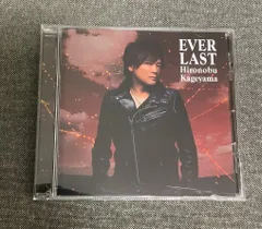 EVER LAST　影山ヒロノブ　CD