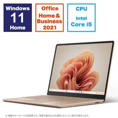 Microsoft - 【新品未開封】Surface Laptop Go 2 サンドストーン 2台セット Microsoft - 【新品未開封】Surface Laptop Go 2 サンドストーン