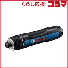 【 新品 未開封 】   BOSCH コードレスドライバー BoschGO3 BOSCHGO3 未使用 送料無料のサムネイル