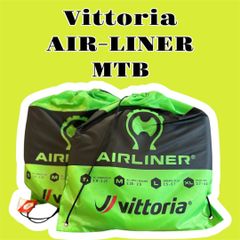 【新品】Vittoria AIR-LINER MTB タイヤインサート2本セット
