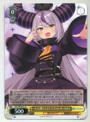 キミと願うミライ ラプラス・ダークネス【ヴァイスシュヴァルツ