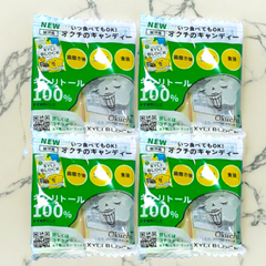 キシリブロック オクチレモン味 キシリトールキャンディ 試供品 お試しセット 4袋