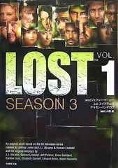 2024年最新】lost シーズン1の人気アイテム - メルカリ