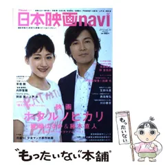 珍品【新品未使用】上戸彩カレンダーセット✕5本　篠山紀信　上戸彩　アパマン非売品 Amazon.co.jp: 上戸彩カレンダー5本セット篠山紀信上戸彩